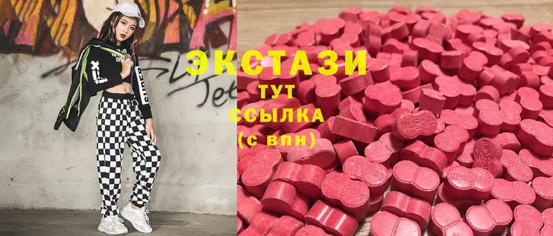 mega зеркало  Воркута  Ecstasy Cube 