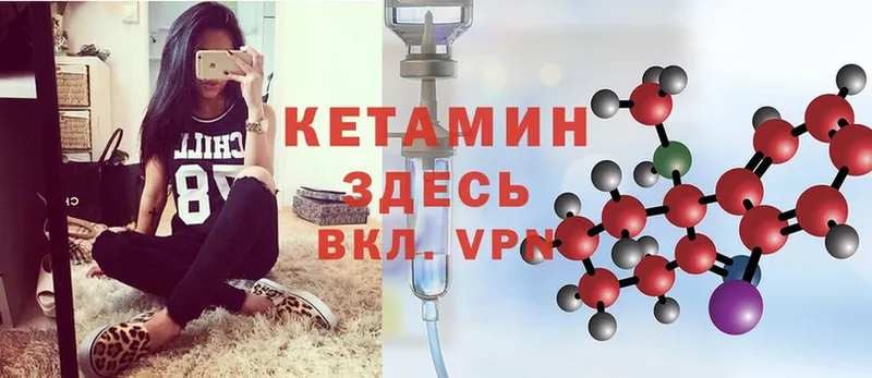 закладки  KRAKEN вход  Кетамин ketamine  Воркута 