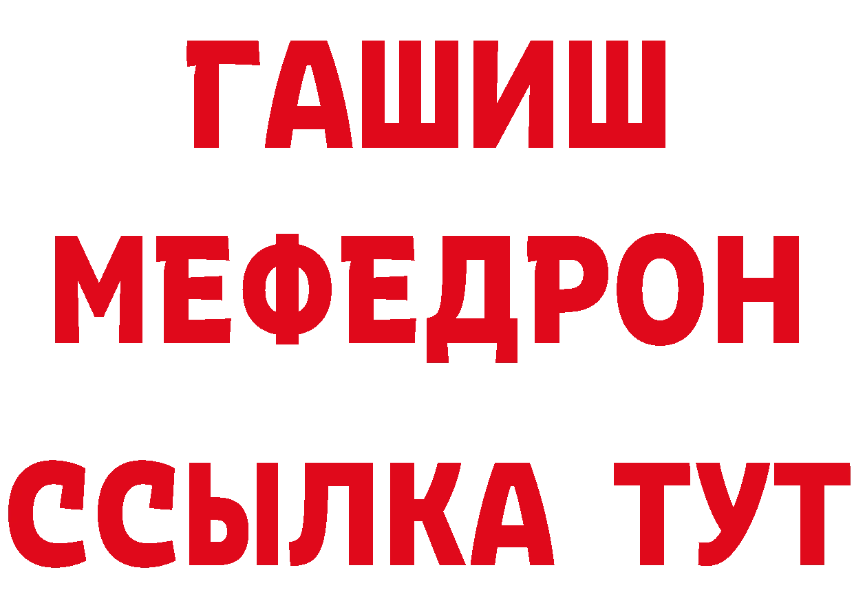 Героин хмурый как войти сайты даркнета мега Воркута