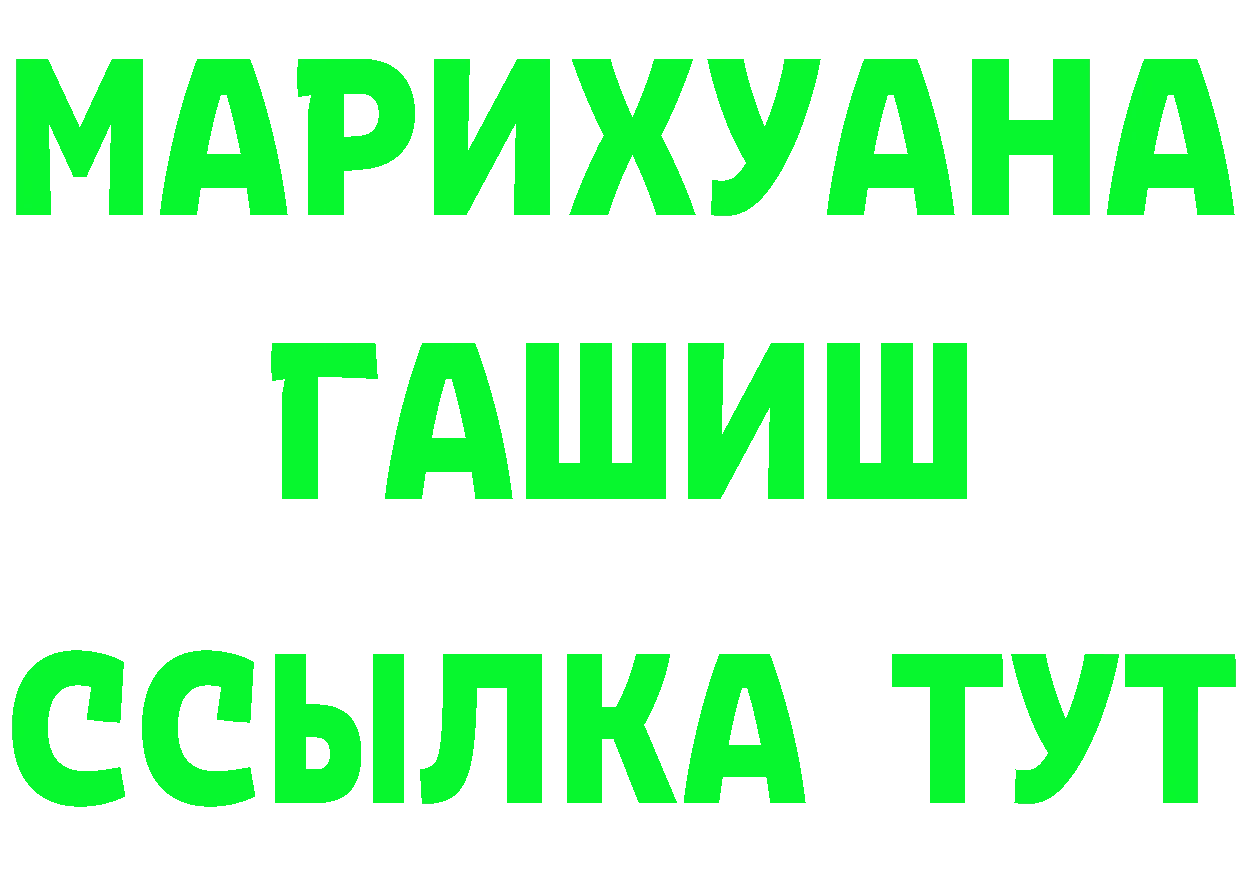 КОКАИН Fish Scale ТОР это гидра Воркута