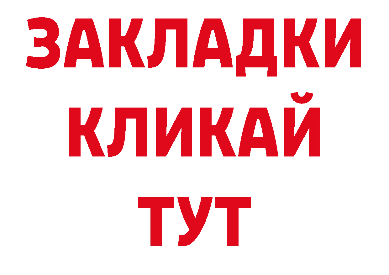 БУТИРАТ оксана как зайти дарк нет ОМГ ОМГ Воркута